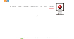 Desktop Screenshot of iaaa.ir